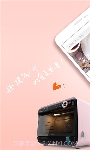 烤圈截图1 烤圈截图1