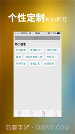神马影院在线观看截图2 神马影院在线观看截图2
