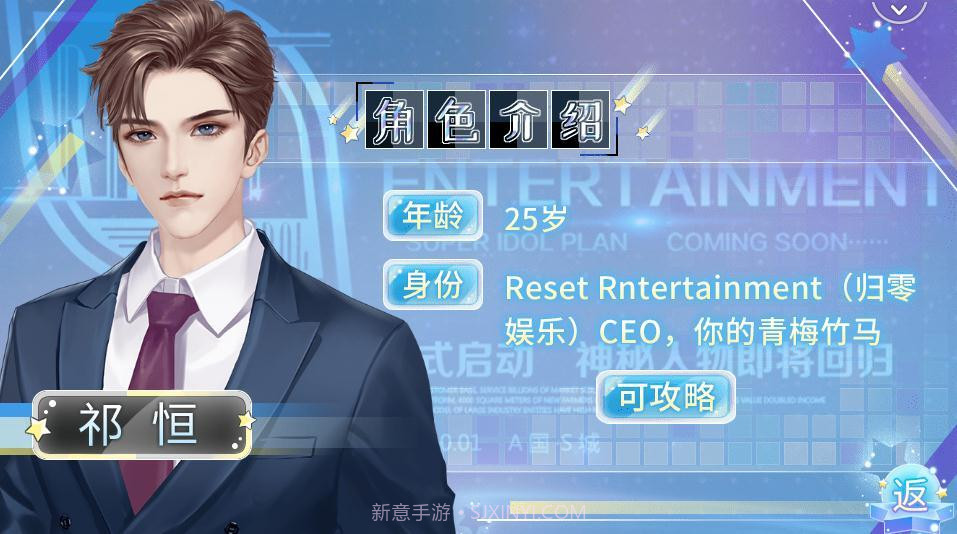 长得帅有什么用官网截图5 长得帅有什么用官网截图5