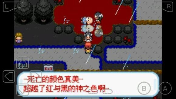 口袋妖怪绝望绿截图3