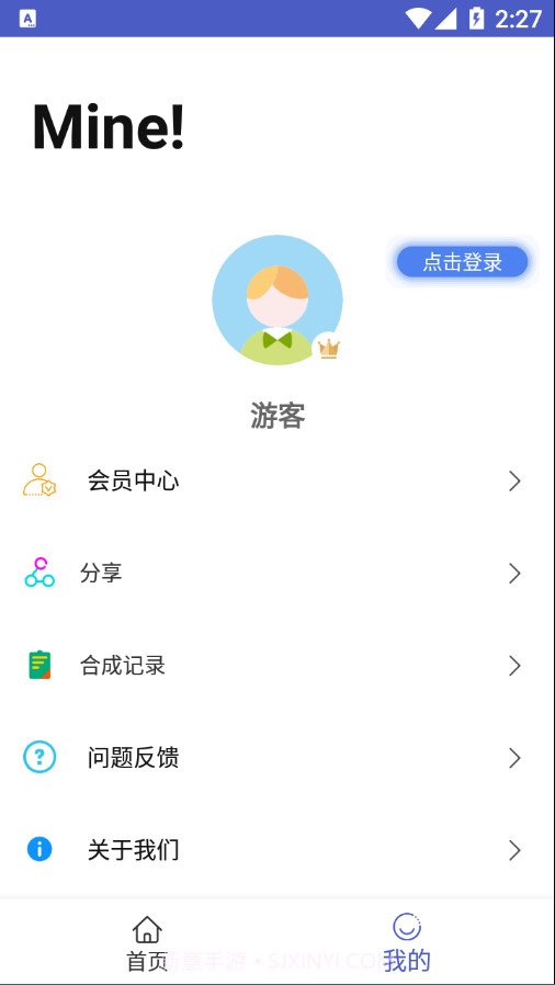 mp3转码器截图3 mp3转码器截图3