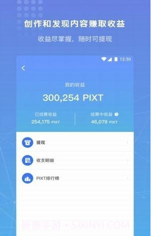 像素蜜蜂截图3 像素蜜蜂截图3