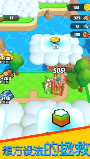 橡皮人冒险截图3