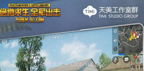 pubgm绝地求生全军出击截图2