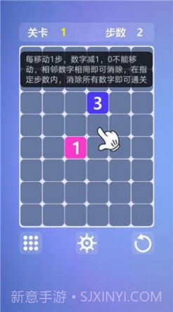 最强大脑数字连连看游戏截图3