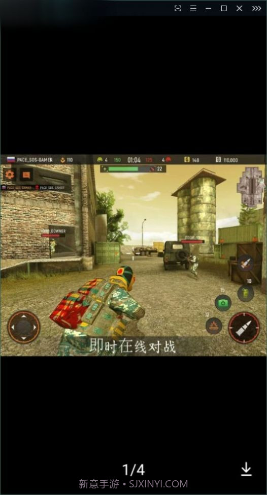 前锋地带突进截图3