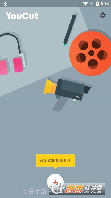 YouCut视频编辑器截图3 YouCut视频编辑器截图3