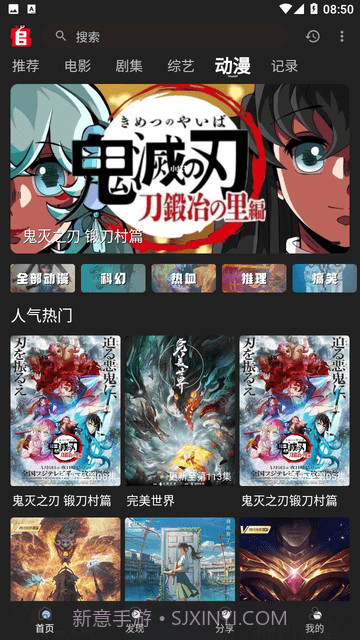 追剧兔TV电视版截图2