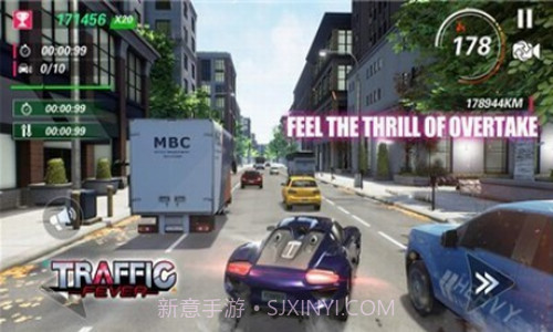 交通狂热车手截图1