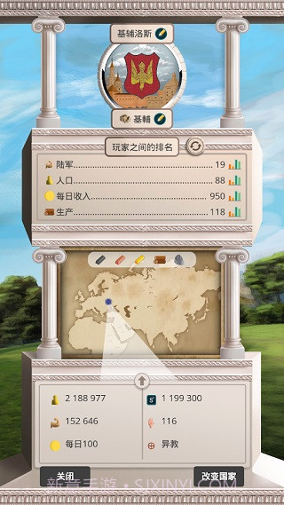 基辅罗斯v1.2.95截图2 基辅罗斯v1.2.95截图2