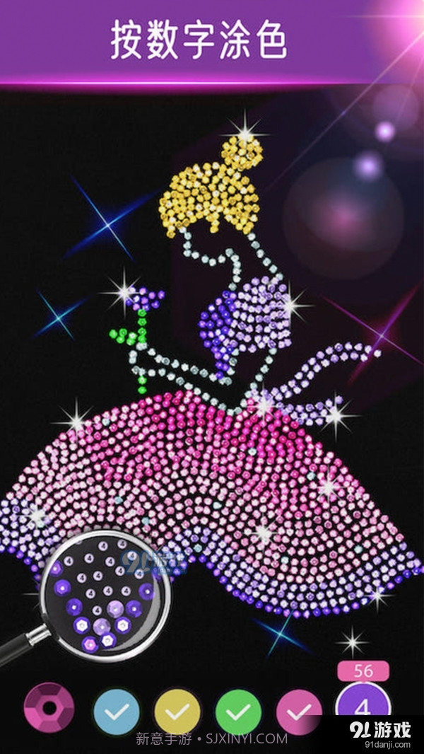 钻石涂涂乐截图4