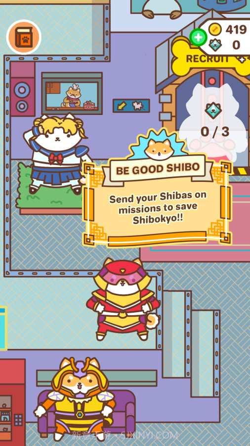 Shiba Forcev3.4截图3 Shiba Forcev3.4截图3