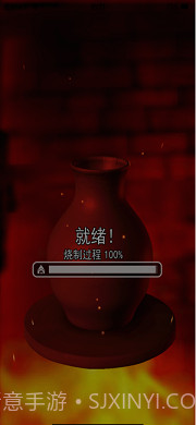 陶瓷陶艺模拟器游戏截图2