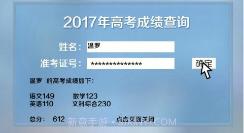 我做夫人那些年之都市物语截图2 我做夫人那些年之都市物语截图2