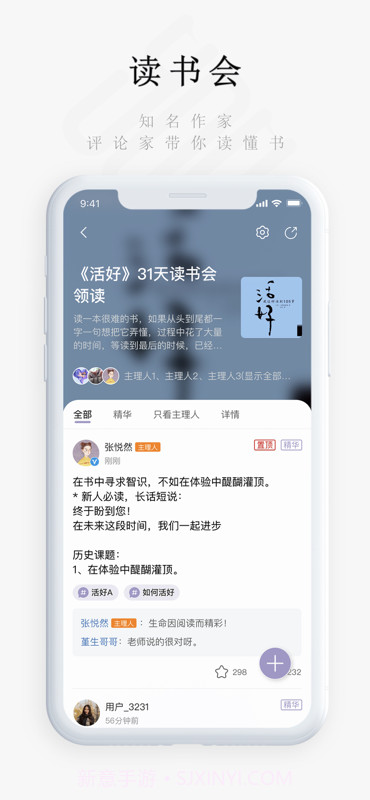 有间书店截图1 有间书店截图1