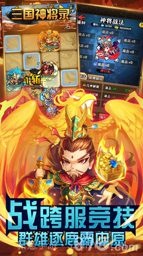 主公不可以手游截图5