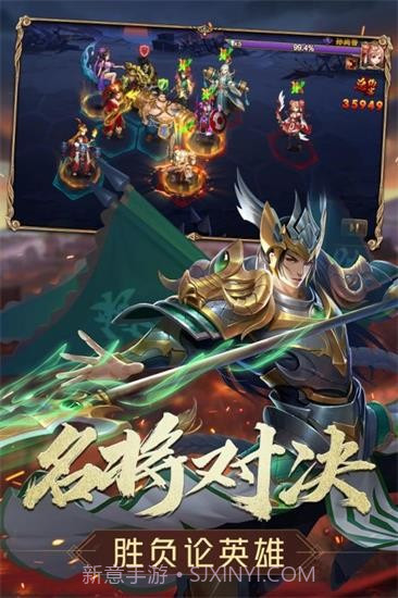 九州征战录截图2 九州征战录截图2