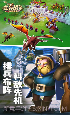 生存战争V2.1.017截图5 生存战争V2.1.017截图5