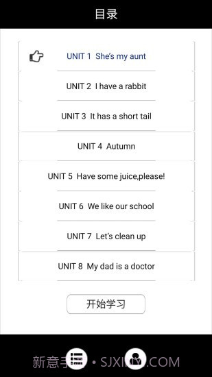 小学英语二年级下册截图1