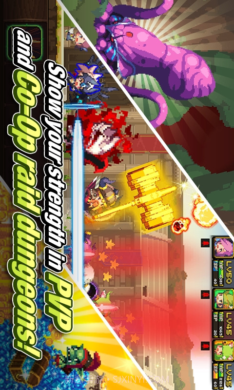 远征军的远征截图3