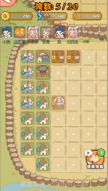 暴躁大鹅躺平发育免广告版截图3