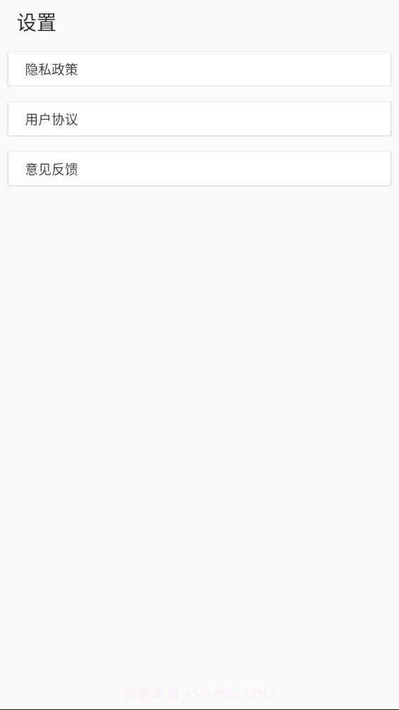 像素生成器截图4