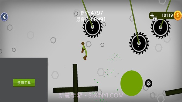 甜瓜派对截图3 甜瓜派对截图3