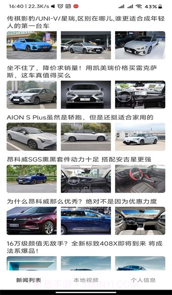 大地短剧截图2 大地短剧截图2