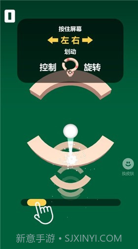 球球蹦蹦蹦截图1 球球蹦蹦蹦截图1