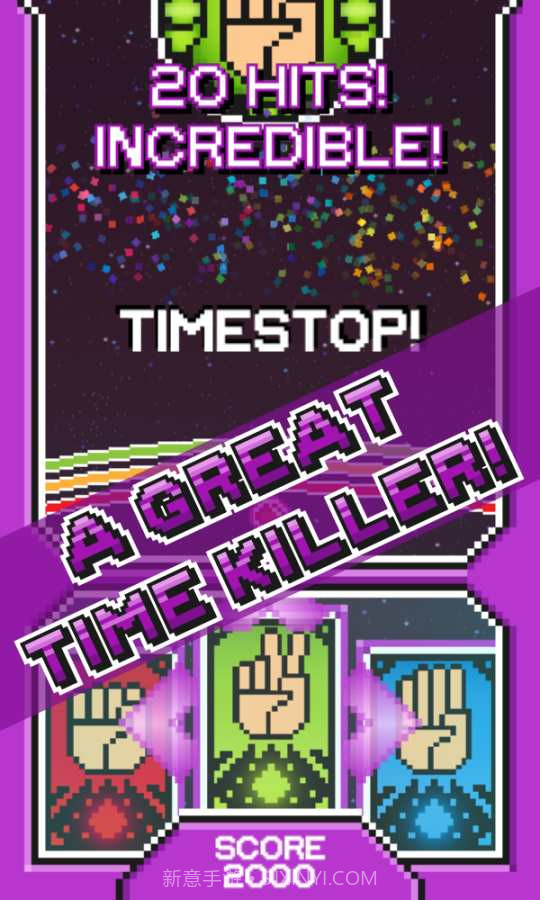 石头剪刀布截图5 石头剪刀布截图5