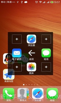 AssistiveTouch截图4 AssistiveTouch截图4