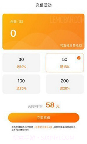 乐摩吧(乐摩吧现金券)V1.1.9 安卓最新版截图4 乐摩吧(乐摩吧现金券)V1.1.9 安卓最新版截图4