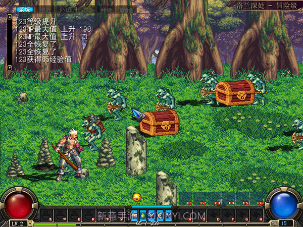 dnf单机版7.0截图1