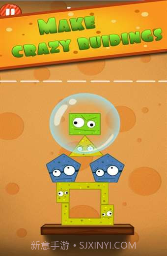 疯狂建筑截图3 疯狂建筑截图3