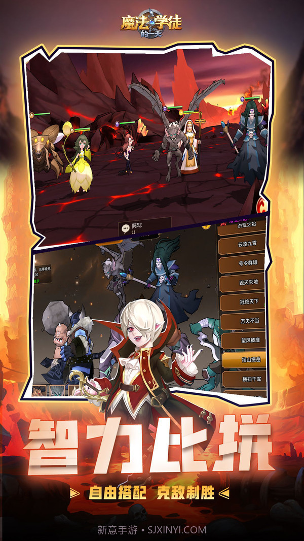 魔法学徒的一天截图4 魔法学徒的一天截图4