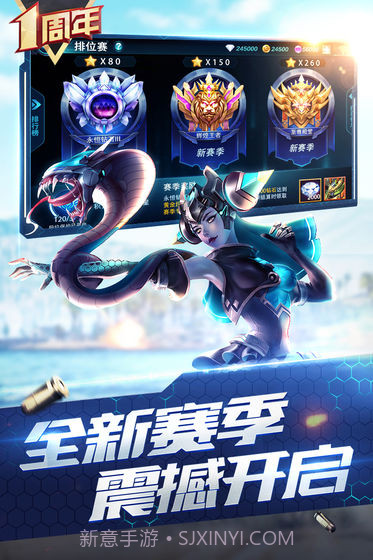 枪神对决tap版截图3