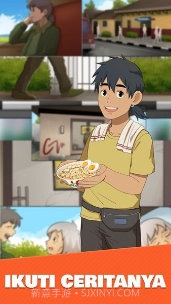 鸡肉粥快递截图4