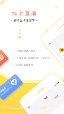 笔果自考题库截图3 笔果自考题库截图3