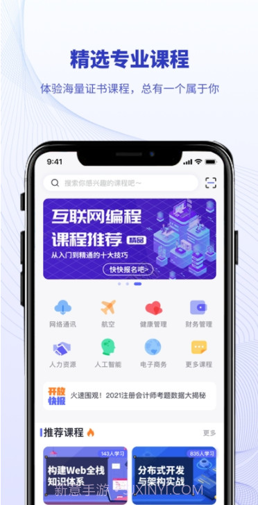北开云免费截图3 北开云免费截图3