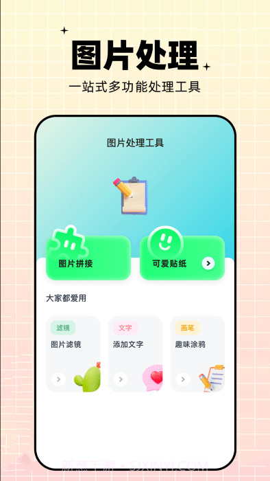 pro视频制作截图4