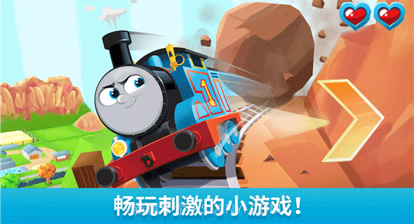 托马斯和朋友们魔幻铁路截图3 托马斯和朋友们魔幻铁路截图3