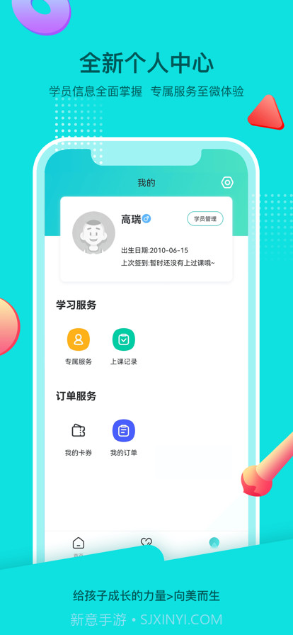 爱心灰姑娘截图2