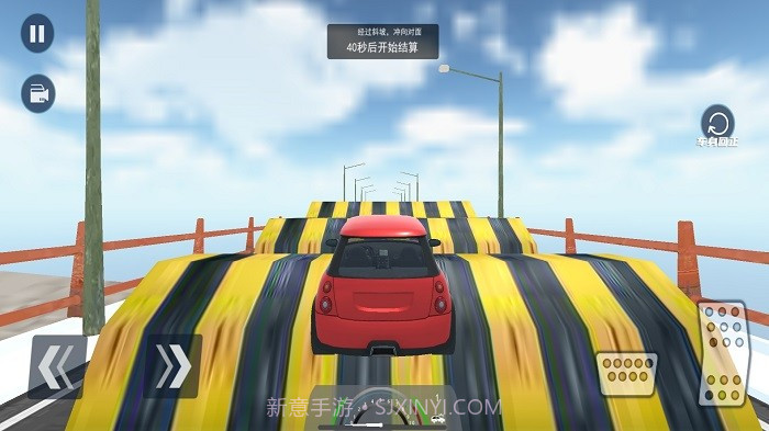 疯狂减速带截图2 疯狂减速带截图2