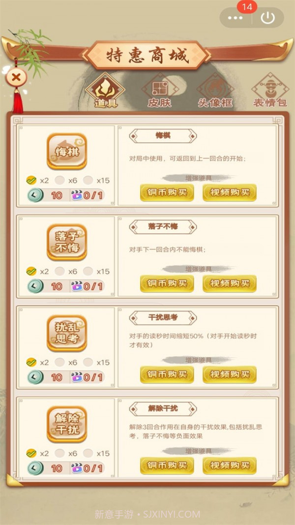 围棋达人截图4 围棋达人截图4