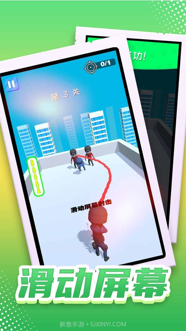 特工无名截图2 特工无名截图2