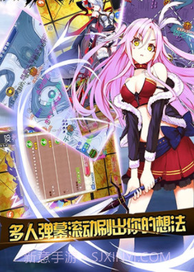 二次元斗娘截图1 二次元斗娘截图1