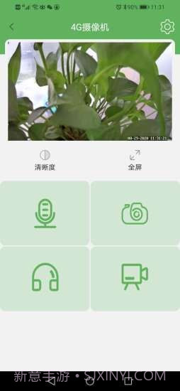 NetIPC截图3