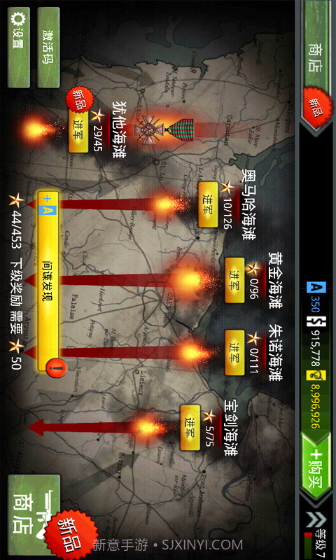 火线指令:诺曼底正式版截图3