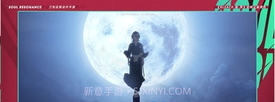 境界刀鸣手游截图3