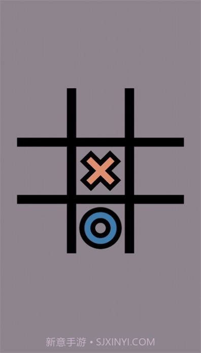 XO双人对战截图1